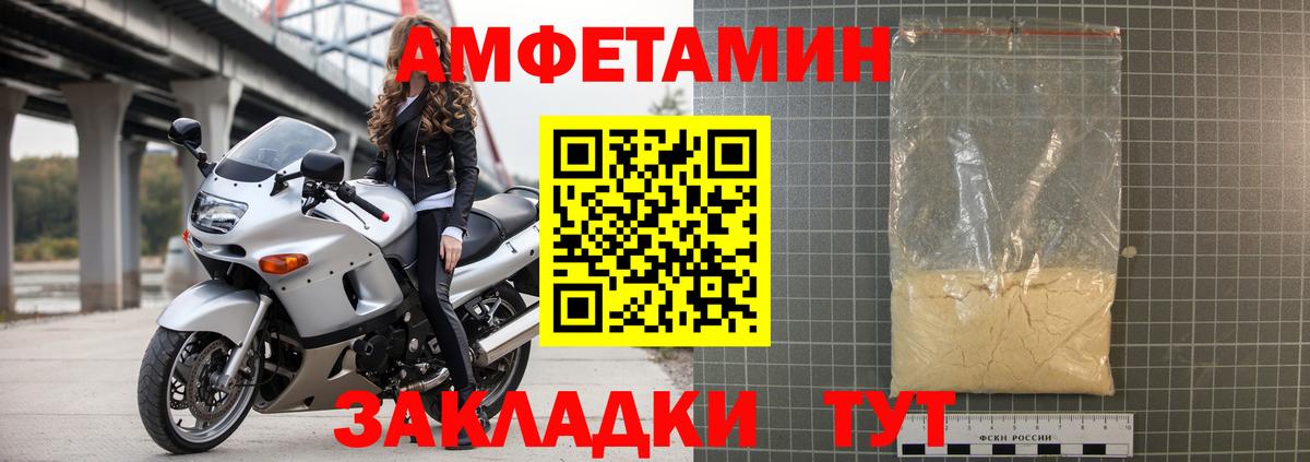 Амфетамин Розовый  МЕГА маркетплейс  Мыски  Вход с VPN  АМФЕТАМИН  АМФ 