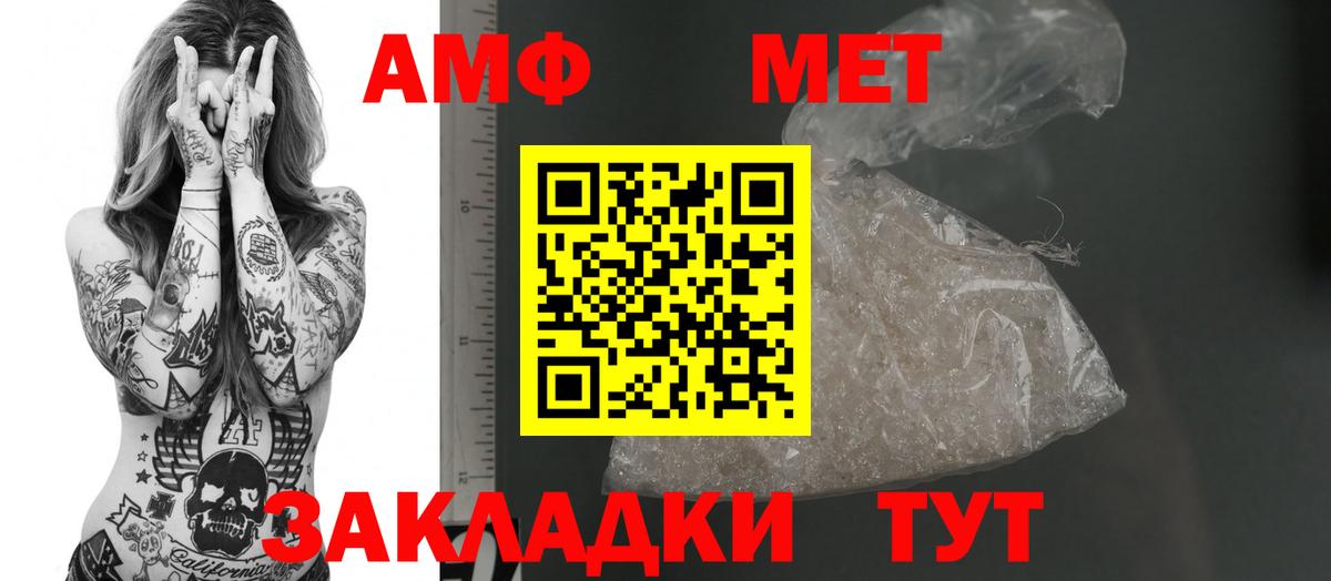 Амфетамин 98% Мыски
