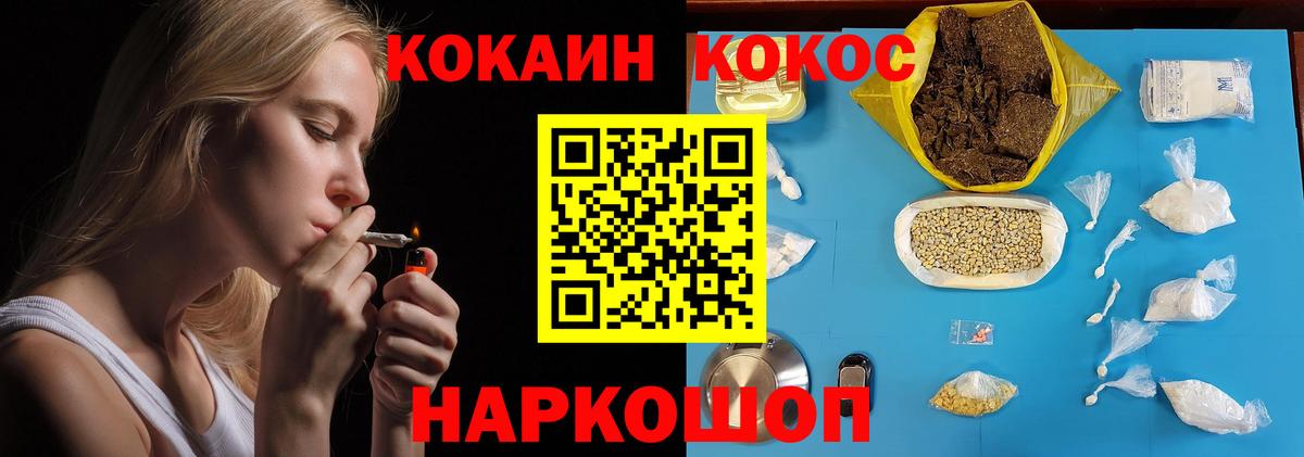 Cocaine Columbia  COCAIN Fish Scale  Вход с VPN  Мыски 
