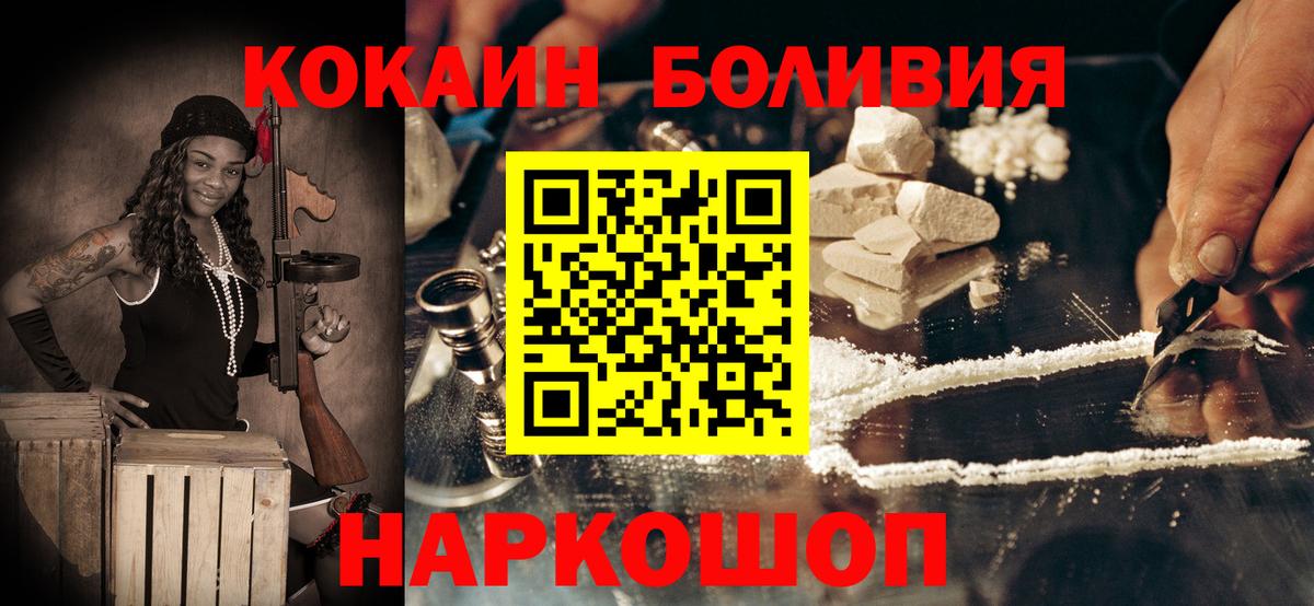 КОКАИН Columbia Мыски