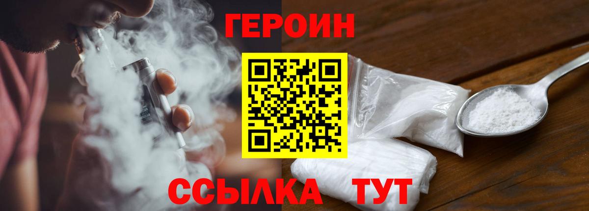 Мыски  ГАШИШ  ГАШ  МЕФ   Бошки Шишки  A-PVP СОЛЬ кристаллы  Вход с VPN  Кокаин  Купить наркоту 
