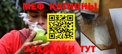 дурь Гусиноозёрск