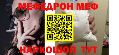 прущий лед Гусев