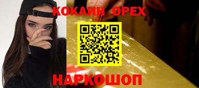 дурь Гусиноозёрск