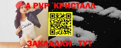 эйфоретик Гусь-Хрустальный