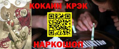 дурь Гусиноозёрск