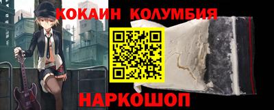 прущий лед Гусев