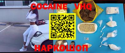 эйфоретик Гусь-Хрустальный