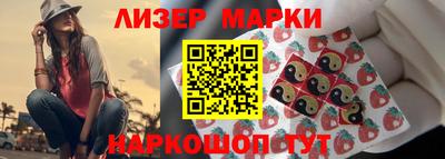 эйфоретик Гусь-Хрустальный