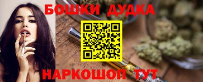 эйфоретик Гусь-Хрустальный