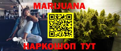 эйфоретик Гусь-Хрустальный