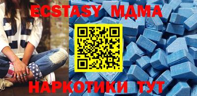 дурь Гусиноозёрск