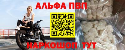 эйфоретик Гусь-Хрустальный