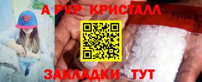 дурь Гусиноозёрск