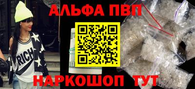 эйфоретик Гусь-Хрустальный