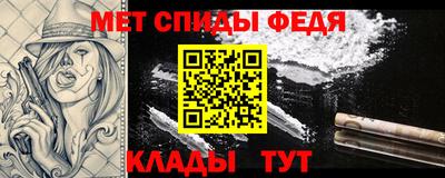прущий лед Гусев