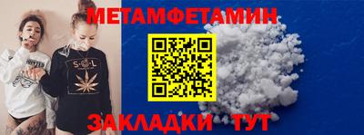 прущий лед Гусев