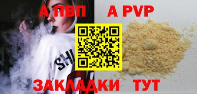 метадон Рузаевка