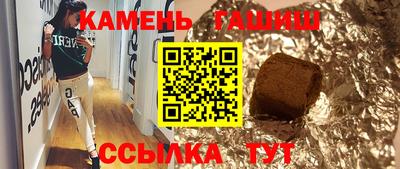 дурь Гусиноозёрск
