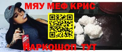 дурь Гусиноозёрск