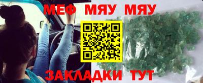прущий лед Гусев