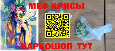 прущий лед Гусев
