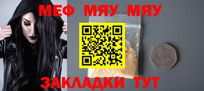 прущий лед Гусев