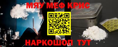 эйфоретик Гусь-Хрустальный