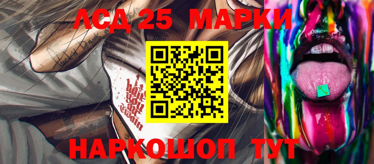Марки N-bome 1500мкг Мыски