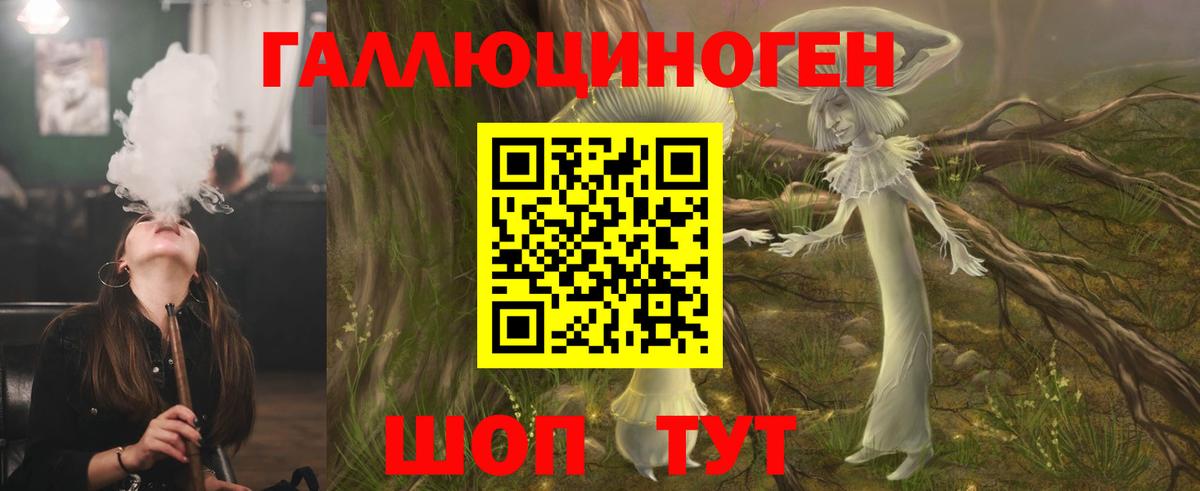 Мыски  Псилоцибиновые грибы MAGIC MUSHROOMS  Вход с VPN  наркотики  Псилоцибиновые грибы ЛСД 