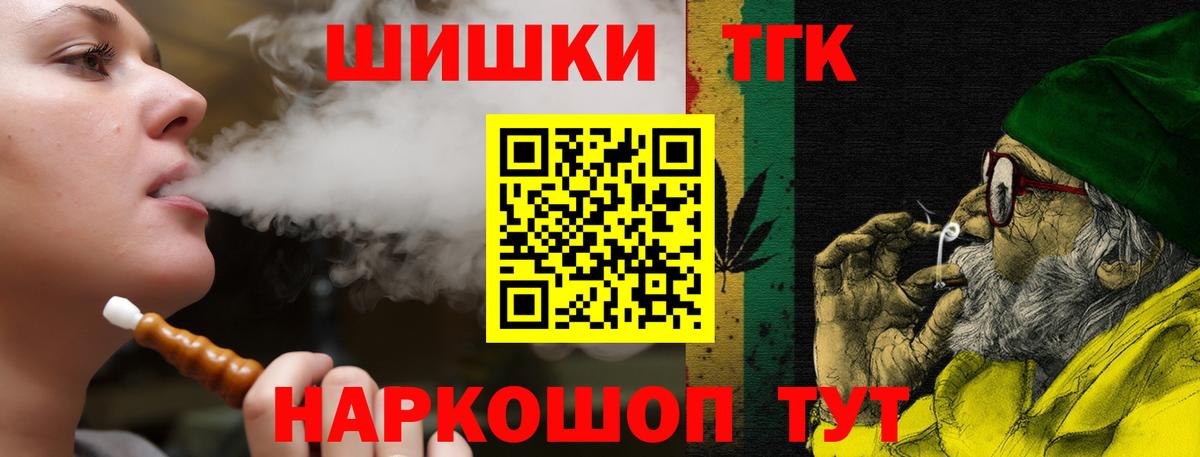Каннабис SATIVA & INDICA  Марихуана VHQ  Мыски  Марихуана конопля  Вход с VPN 